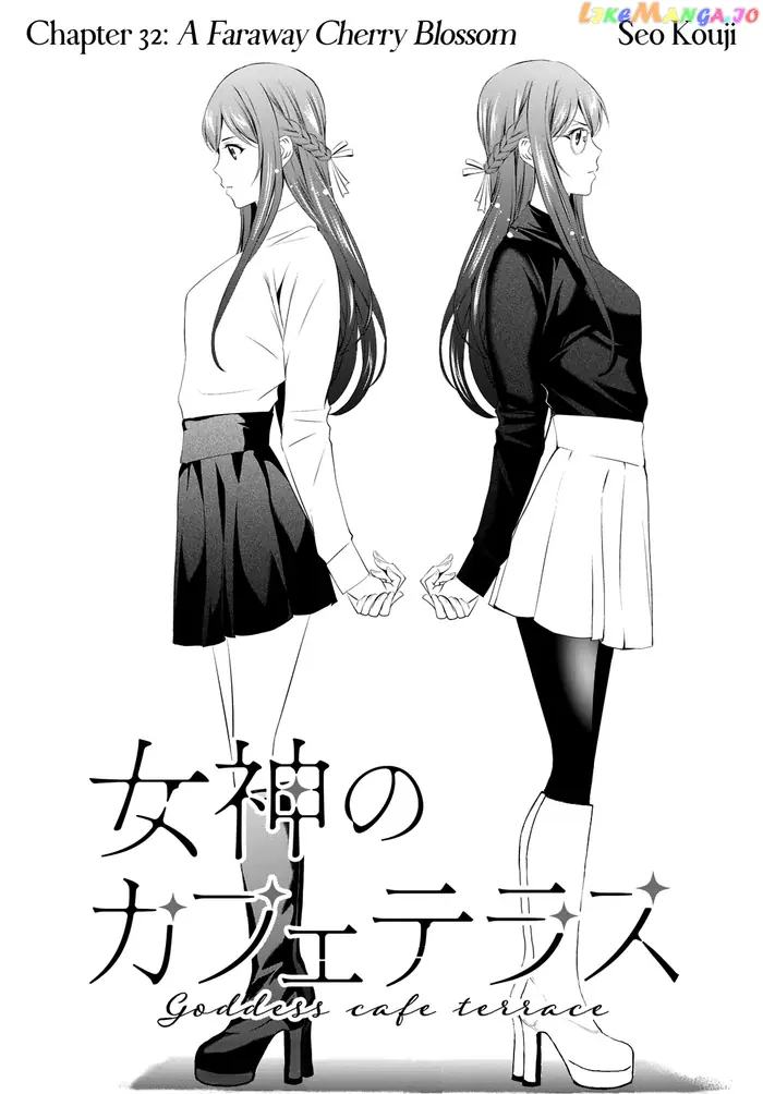 Megami no Cafe Terrace Chapter 32 image 02_optimized